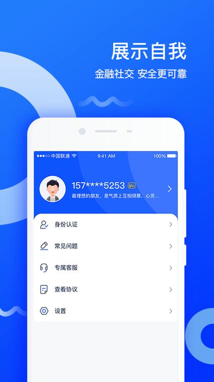 周保春,公司经营范围包括:一般项目:软件开发;网络与信息安全软件开发