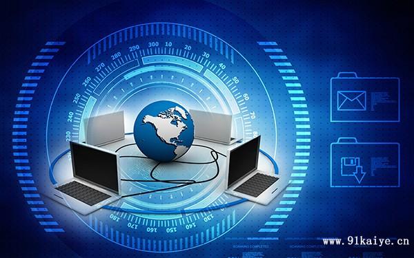 网络与信息安全软件开发 从技术保护到全周期安全工程