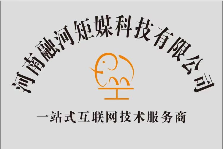 经营范围中“网络与信息安全软件开发”的规范表述与业务解析