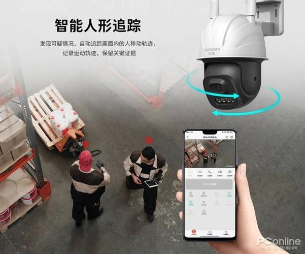 工信部评估认定,创维安防通过"首批智能摄像头产品信息安全评估"